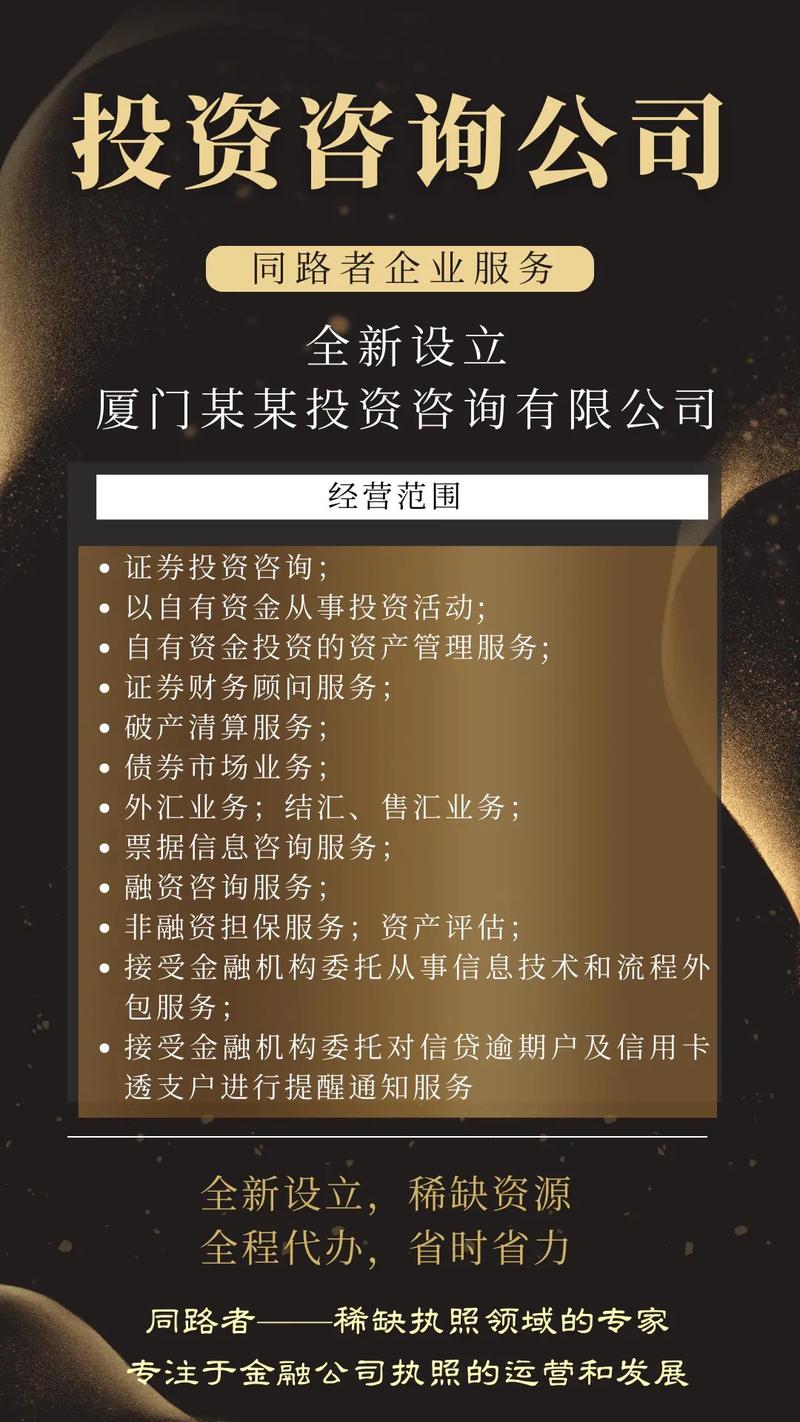 证券公司自营投资范围具体包括哪些？